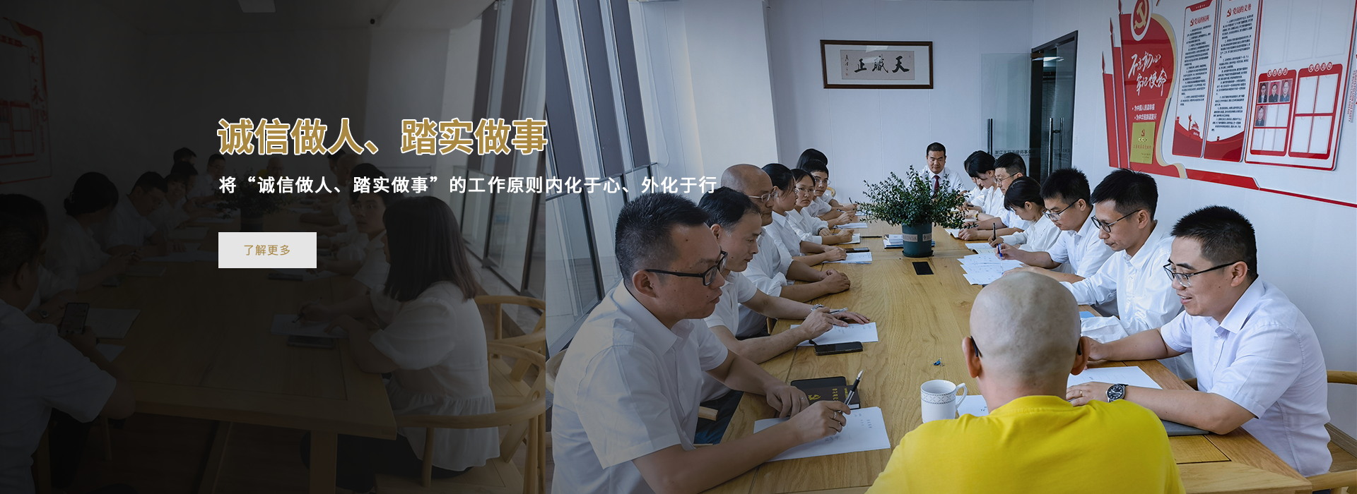 浙江天职正律师事务所